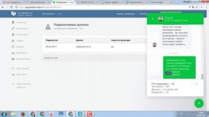 Как создать доменную почту на яндексе с помощью LPплатформы