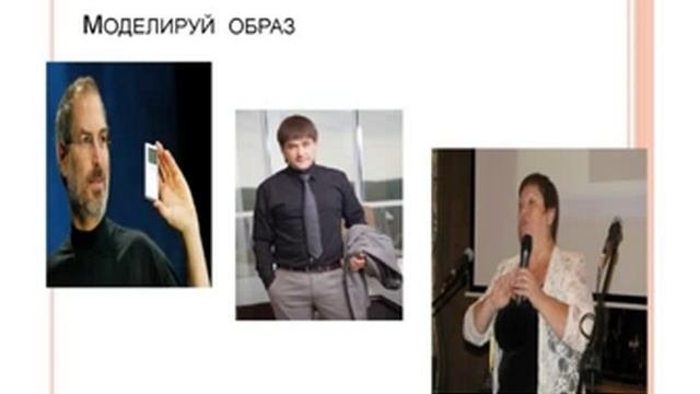 Ораторское искусство, как говорить, чтобы тебя слушали и слышали.