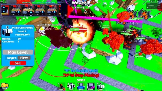 ТИТАН ТВ МЕН и КАМЕРАМЕН имба ? тойлет товер дефенс стрим ? Toilet Tower Defense Roblox смотреть онлайн