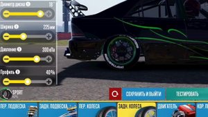 CARX DRIFT RACING 2 НАСТРОЙКА CHIOKO | PRO DRIFT 3