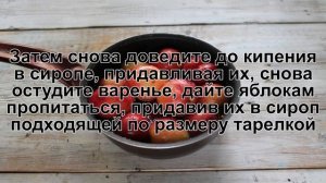 КАК ПРИГОТОВИТЬ ВАРЕНЬЕ ИЗ РАНЕТОК? Яркое и красивое яблочное варенье из янтарных ранеток на зиму