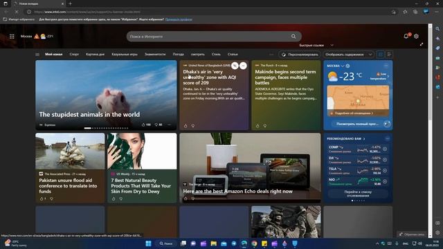Не работает драйвер Intel Wi-Fi 6 AX201 160mhz - Исправление смотреть онлайн