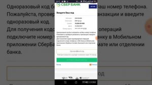 Как пополнить биржу Exmo с помощью банковской карты.