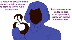 (Undertale) подросток  Грилби и маленький Санс #37 ||русский дубляж ||