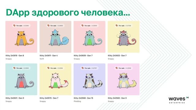 Практическая секция. Выступление Дениса Васина смотреть онлайн