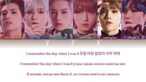 XDINARY HEROES - Happy death day (КИРИЛЛИЗАЦИЯ/ПЕРЕВОД НА РУССКИЙ) Colour Coden Lyric