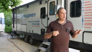 Американский прицеп. Если нельзя, но очень хочется, то можно AmeriLite 199 DD или DS