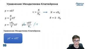 Все задачи по МКТ в ЕГЭ по физике | ФИЗИКА 10 КЛАСС | 99 БАЛЛОВ