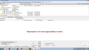 Как записать AUDIO-CD