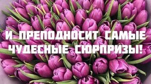 С ДНЁМ РОЖДЕНИЯ, АННА! ? ПОЗДРАВЛЕНИЕ С ДНЁМ РОЖДЕНИЯ! ОЧЕНЬ КРАСИВОЕ И ТРОГАТЕЛЬНОЕ ПОЗДРАВЛЕНИЕ