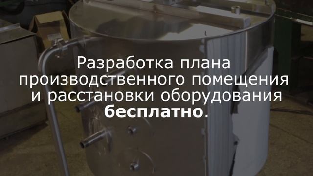 Молочные заводы МОЛЭКСПЕРТ!