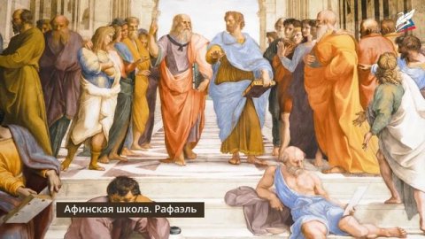 Культура Древней Греции