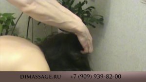 Массаж волос