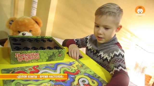 Обзор настолочки!