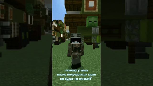 #minecraft потому что по набирают всяких