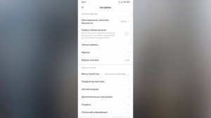 Умная розетка Xiaomi Mi Smart Plug ZNCZ04LM