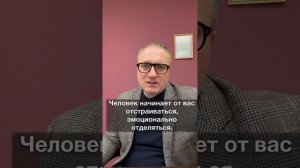 Как понять, что ваш партнер решил с вами расстаться?