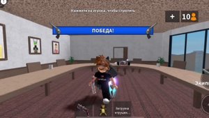 ?ИГРАЮ В МАРДЕР МИСТЕРИ 2 СО СВИРЛИ СЕТОМ|| PLAYING MURDER MYSTERY 2 WITH SVIRLEY SET?