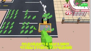 Дорожный мастер. Строю дальше