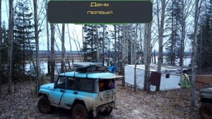 Что делать когда глаза болят от телефона....Поход за 100 км.