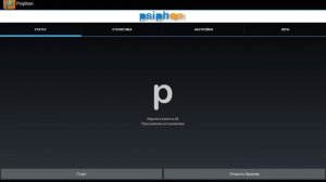 Как исправить ошибку 403