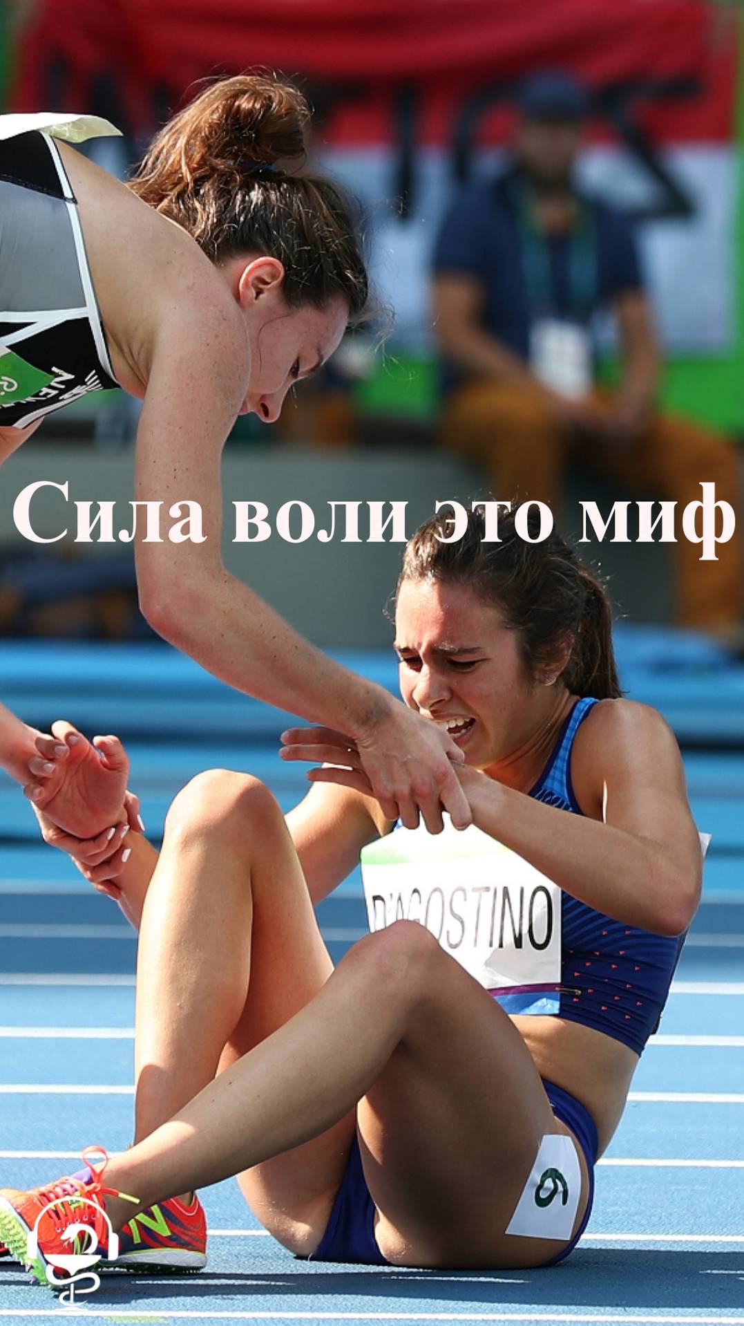 Сила воли это миф