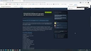 Крестоносцы против Саладина 1177 год компания для мода Средневековье 1100 для Total War Rom 2