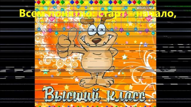 Синонимы