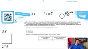 В пробирке находится υ молей атомов β-радиоактивного вещества с периодом полураспада T. - №