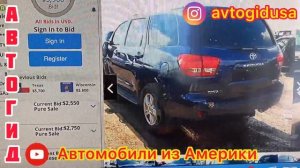 Стоит ли покупать авто из Америки ? АУКЦИОН АВТО В США! ЦЕНЫ ЖЕСТЬ!!! КУПИЛ Toyota Camry! АВТОГИД.