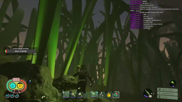 Мы стали меньше чем муравьи GROUNDED 1