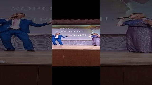 Дуэт