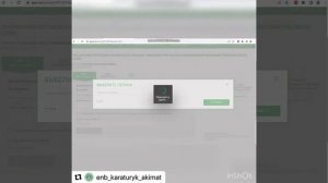 как подать заявление на земельный участок через Егов