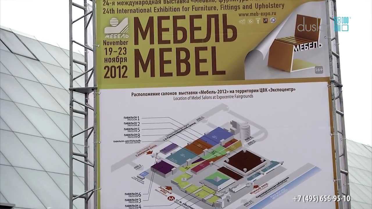 Мебель 2012. Часть 1. Обзор новинок от компании Vauth-Sagel