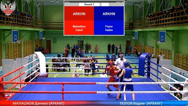 Чемпионат и первенство СЗФО по боксу. День третий. смотреть онлайн