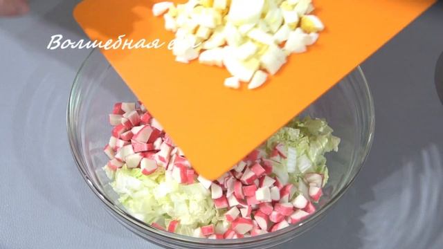 Супер вкусный салат из пекинской капусты к Новому Году. Рецепты на праздничный стол. Новый Год 2020 смотреть онлайн