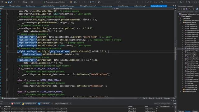 Игра ''Flappy Bird'' на C++ (SFML) Code смотреть онлайн