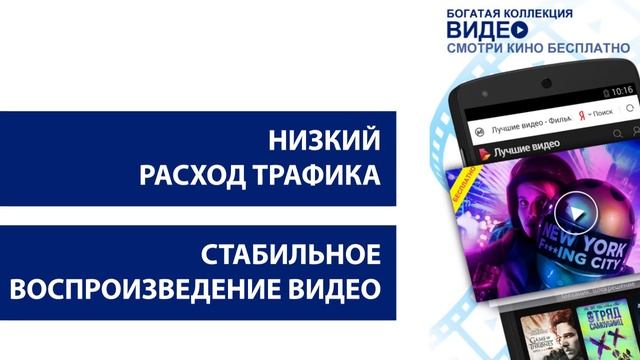 UC браузер - скачать на андроид - Обзор - лучший браузер для андроид? смотреть онлайн