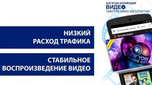 UC браузер - скачать на андроид - Обзор - лучший браузер для андроид?