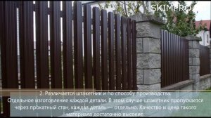 Забор из металлического штакетника