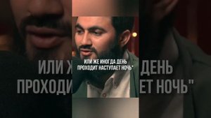 Все это временно... Юсуф Берхудар