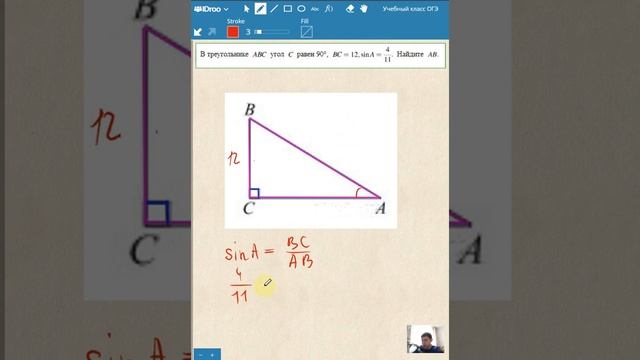 ЕГЭ №6 / ОГЭ №16 Математика Найдите синус угла #Shorts