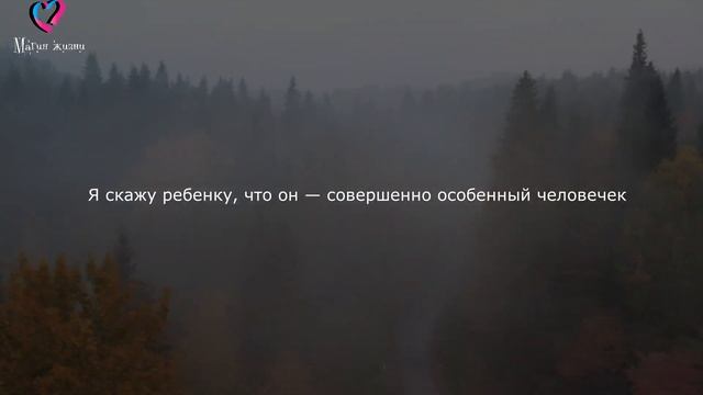 Утренняя мотивация - начни день правильно! Слушай каждый день! смотреть онлайн
