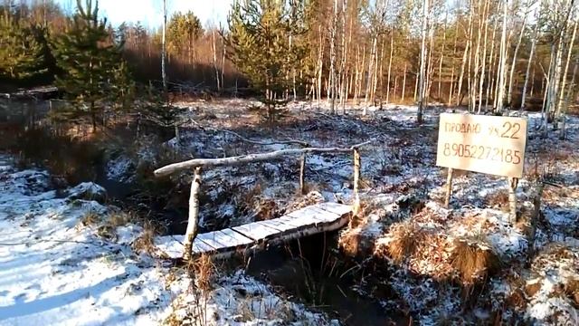 Круговая панорама напротив участка №22 смотреть онлайн