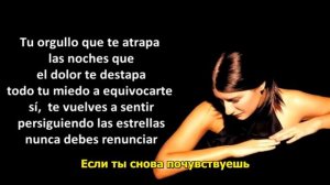 Слушай свое сердце, Лаура Паузини