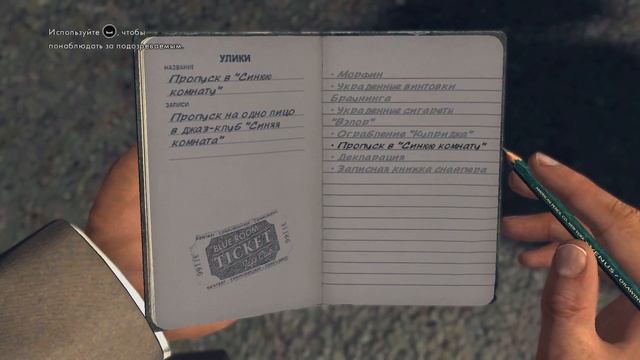 L.A. Noire прохождение. Дело № 20 - Божественное предопределение смотреть онлайн