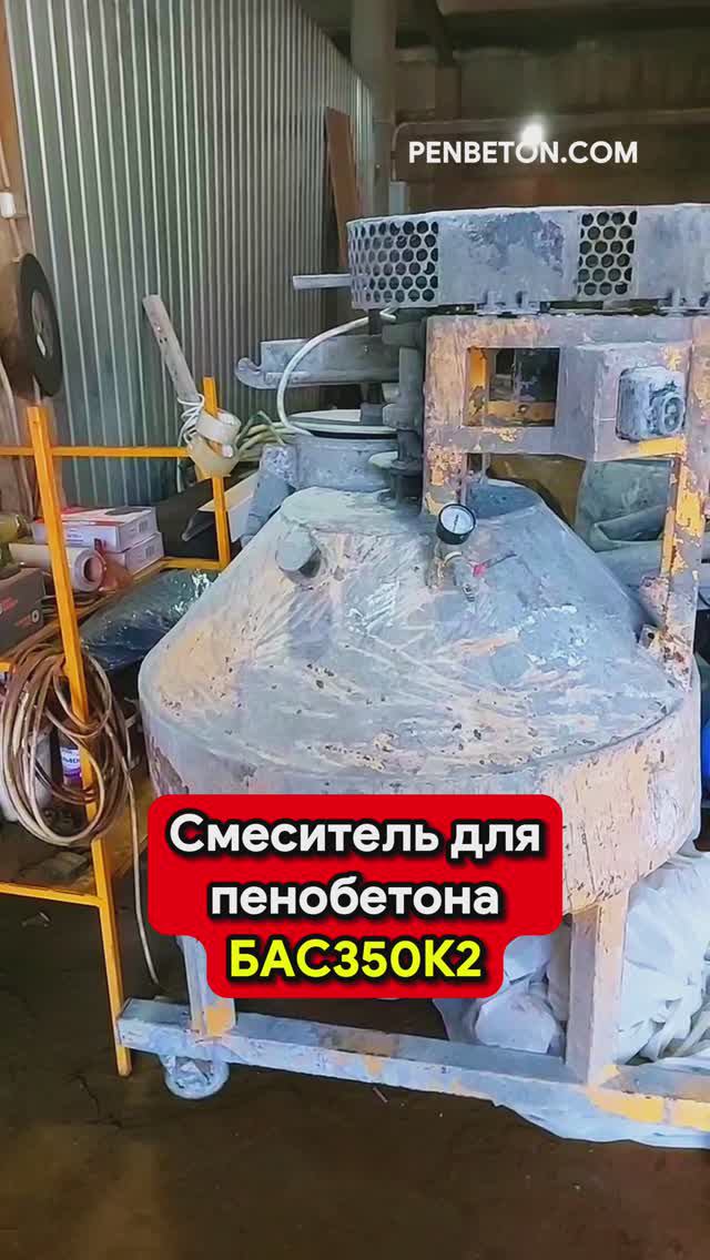 Мойте оборудование после работы смотреть онлайн