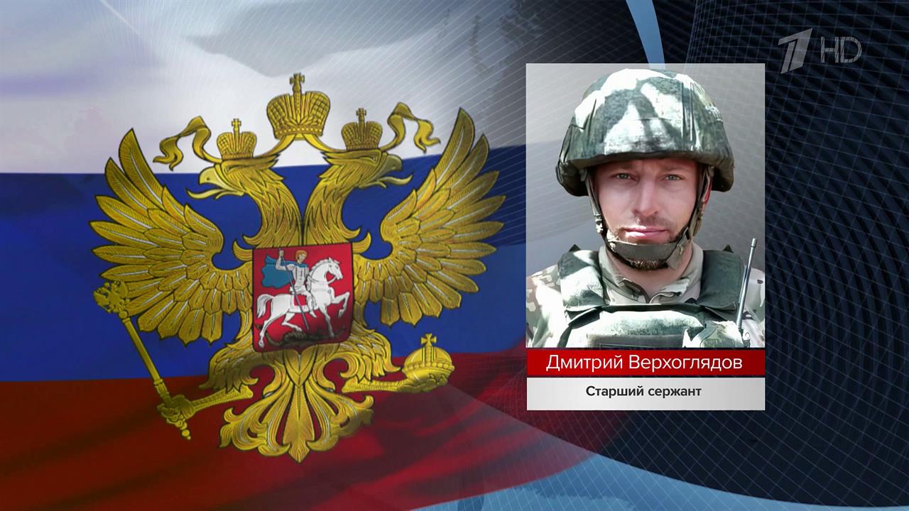 Новые имена тех, кто героически проявляет себя при выполнении боевых задач спецоперации