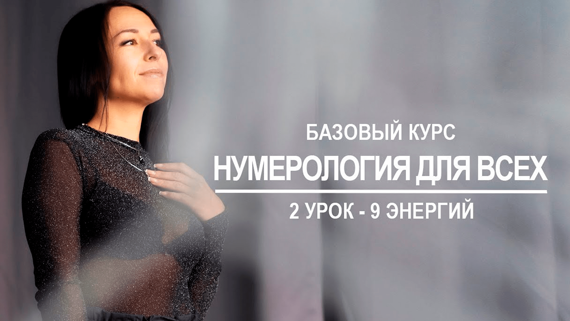 Гульназира Янтурина.