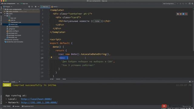3 Зачем использовать компоненты